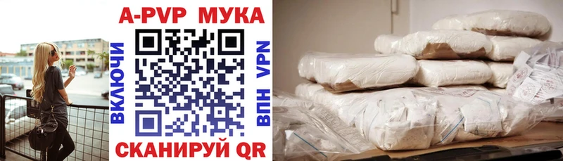 Мефедрон Пойковский