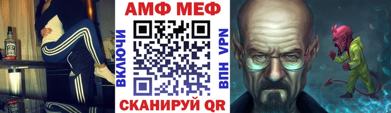 АМФЕТАМИН Premium  наркота  гидра рабочий сайт  это официальный сайт  Пойковский 