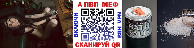 omg рабочий сайт darknet состав Alpha-PVP СК Пойковский