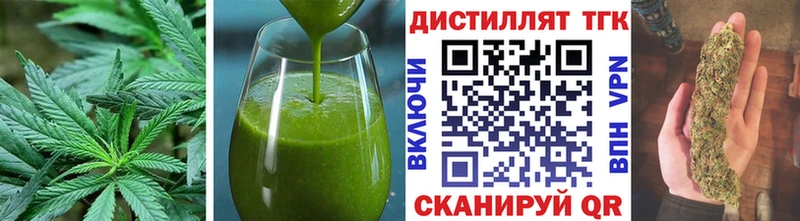 Еда ТГК конопля купить наркотик Пойковский