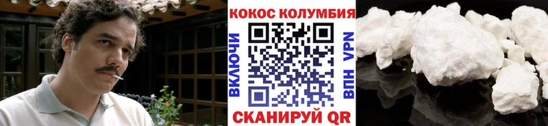 Кокаин 99%  гидра ссылка  Пойковский 
