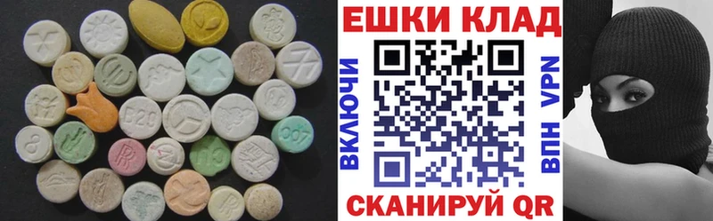 где продают   мега рабочий сайт  Ecstasy XTC  Пойковский 