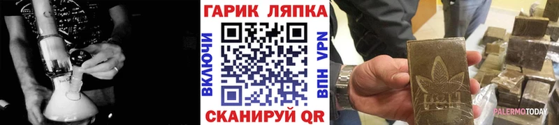 ГАШ Ice-O-Lator Пойковский