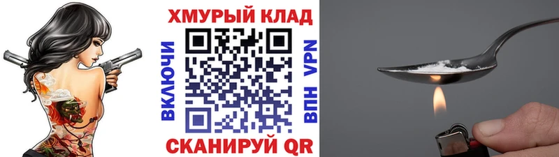 ГЕРОИН Heroin  Пойковский 