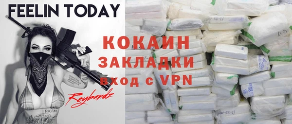 каннабис Хадыженск