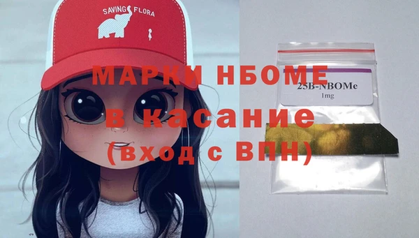 mdpv Фурманов