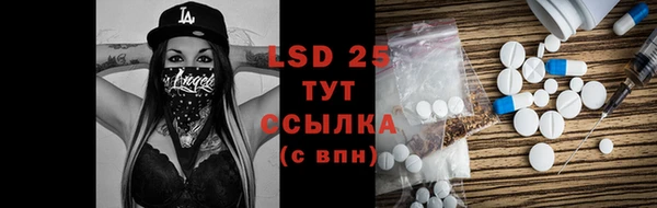 ГАЛЛЮЦИНОГЕННЫЕ ГРИБЫ Ханты-Мансийск