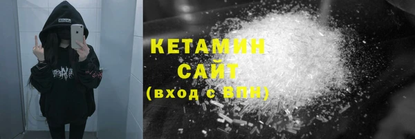 спайс Чегем