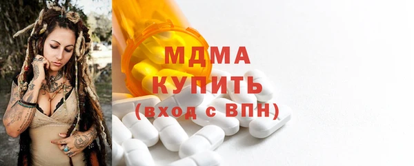 ГАЛЛЮЦИНОГЕННЫЕ ГРИБЫ Ханты-Мансийск