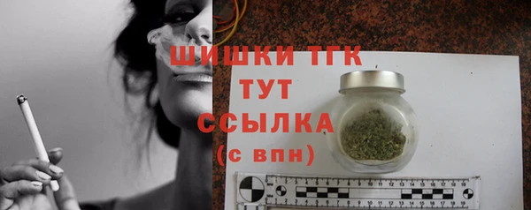 каннабис Хадыженск