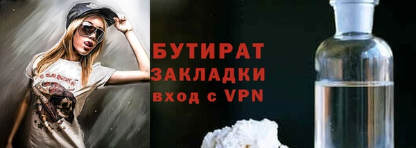 mdpv Фурманов