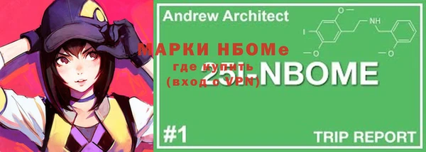 меф Чекалин