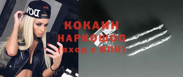 каннабис Хадыженск