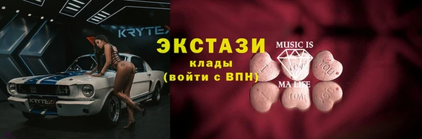 спайс Чегем