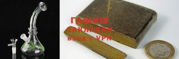 каннабис Хадыженск