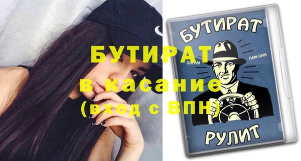mdpv Фурманов