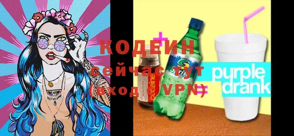 не бодяженный Чердынь