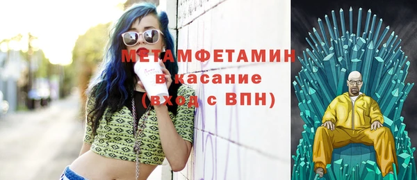 спайс Чегем