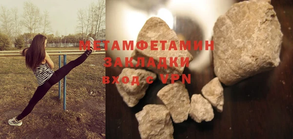 mdpv Фурманов