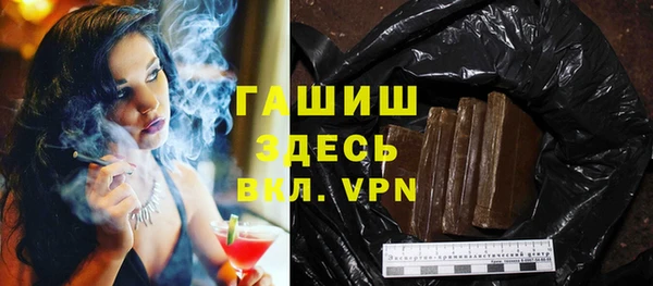 каннабис Хадыженск