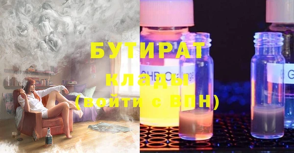 mdpv Фурманов