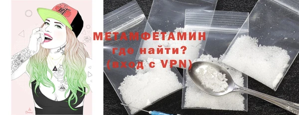 ГАЛЛЮЦИНОГЕННЫЕ ГРИБЫ Ханты-Мансийск