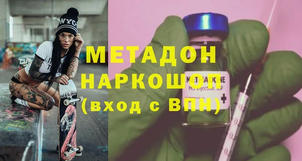 каннабис Хадыженск