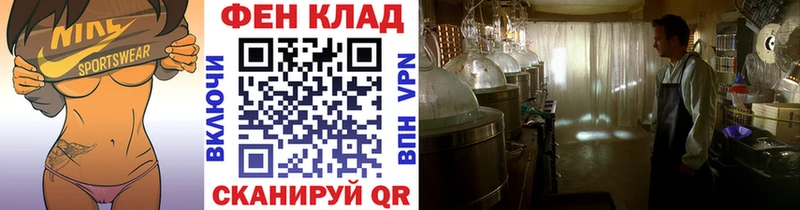 Метамфетамин Methamphetamine  сколько стоит  Пойковский 
