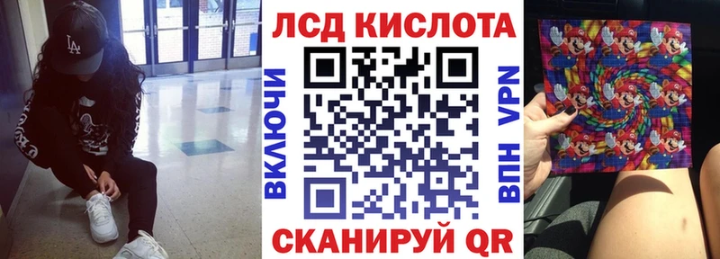 даркнет формула  Пойковский  Наркотические марки 1,8мг  закладки 